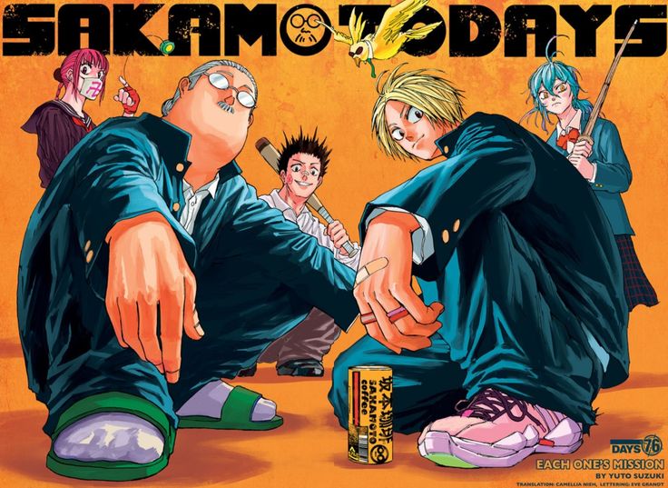 Episode Title